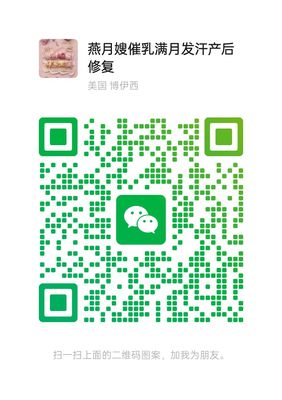 微信二维码