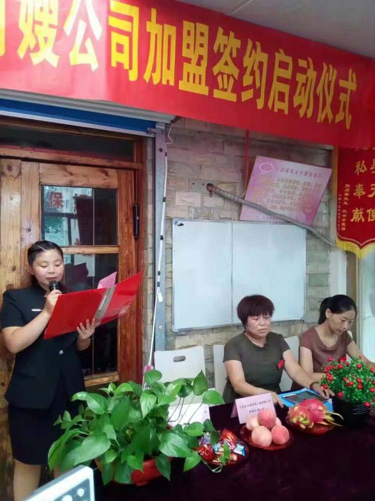 个人风采