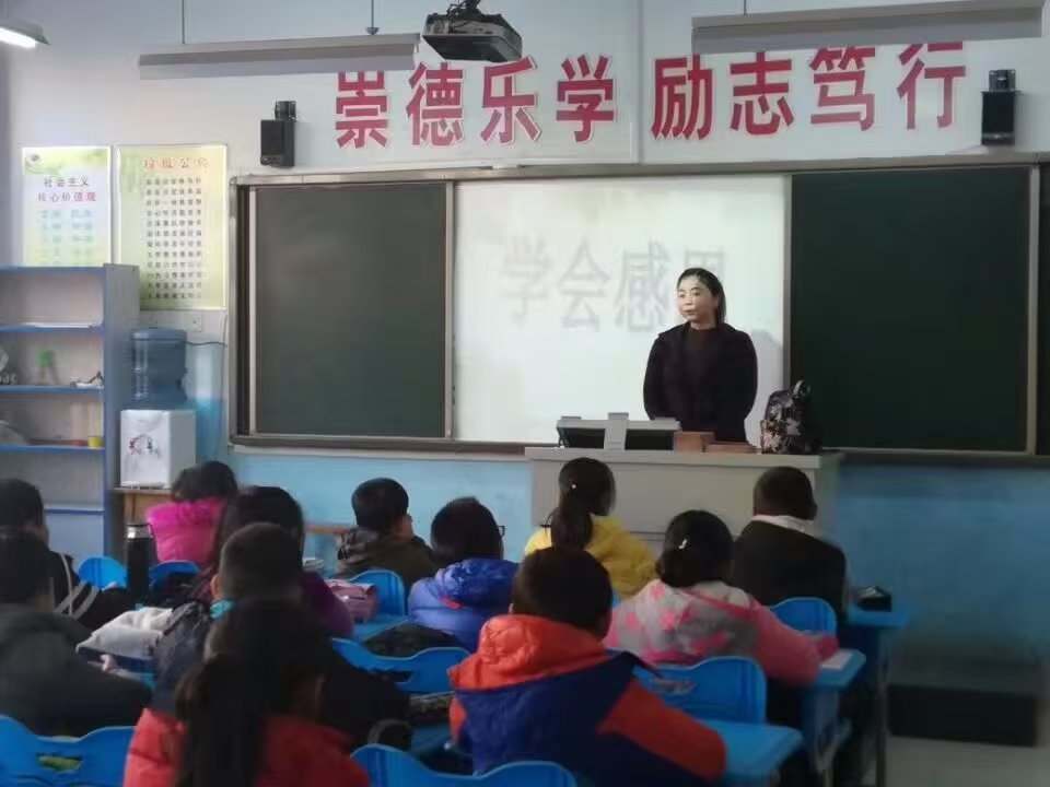 个人风采