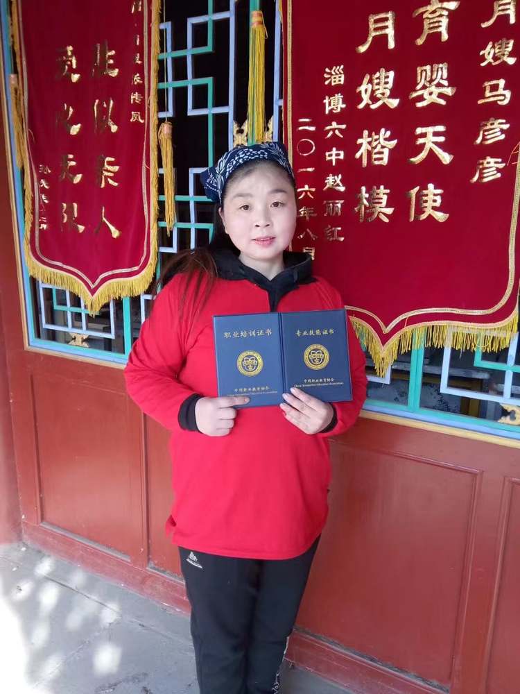 个人风采