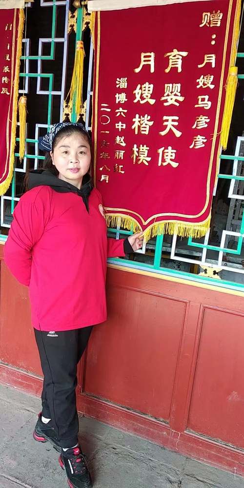 个人风采
