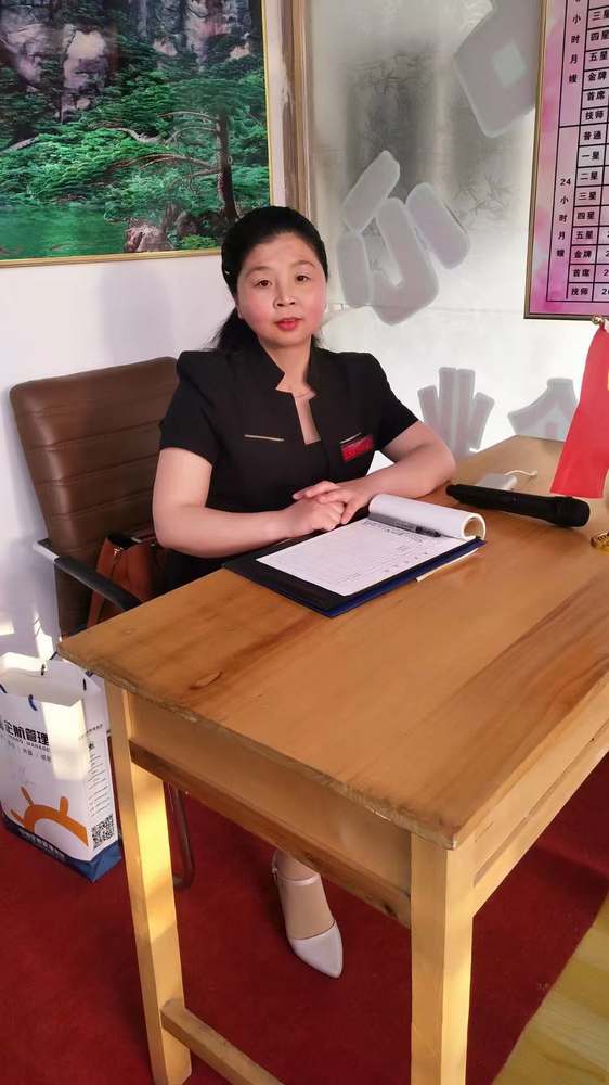 个人风采